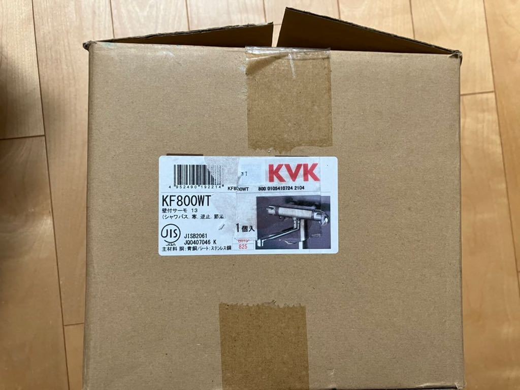 新品未使用】KVK サーモスタット式シャワー混合水栓 寒冷地用 KF800WT