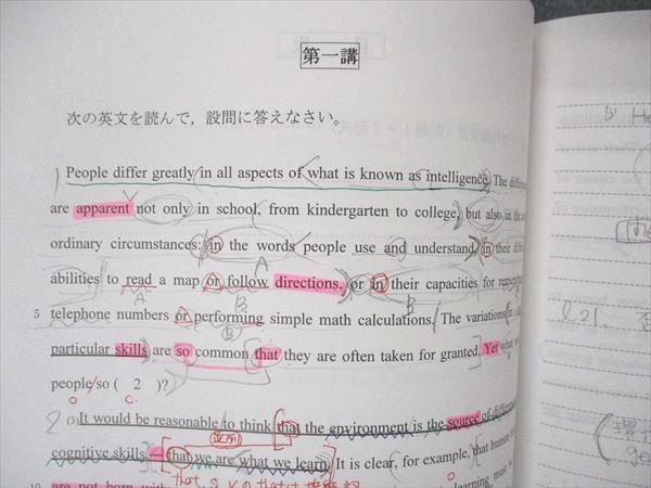 UN04-036 代ゼミ 代々木ゼミナール 北大英語予想問題演習 北海道大学 テキスト 2022 冬期直前講習 02s0D_画像4