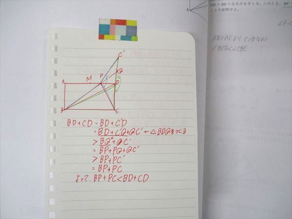 UN06-123 @will 数学I/A/II/B/実践演習/受験用テキスト 上/下 計7冊 山本学人/吉留博巳/鈴木雅詞 66R0D_画像6