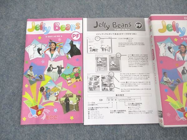 UQ06-047 ECC Jelly Beans PF Easy As Pie 状態良い CD3枚/DVD1枚 15s1C_画像2