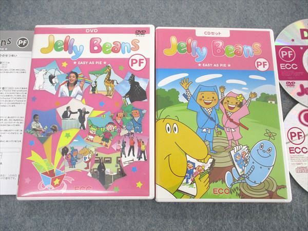 UQ06-047 ECC Jelly Beans PF Easy As Pie 状態良い CD3枚/DVD1枚 15s1C_画像3