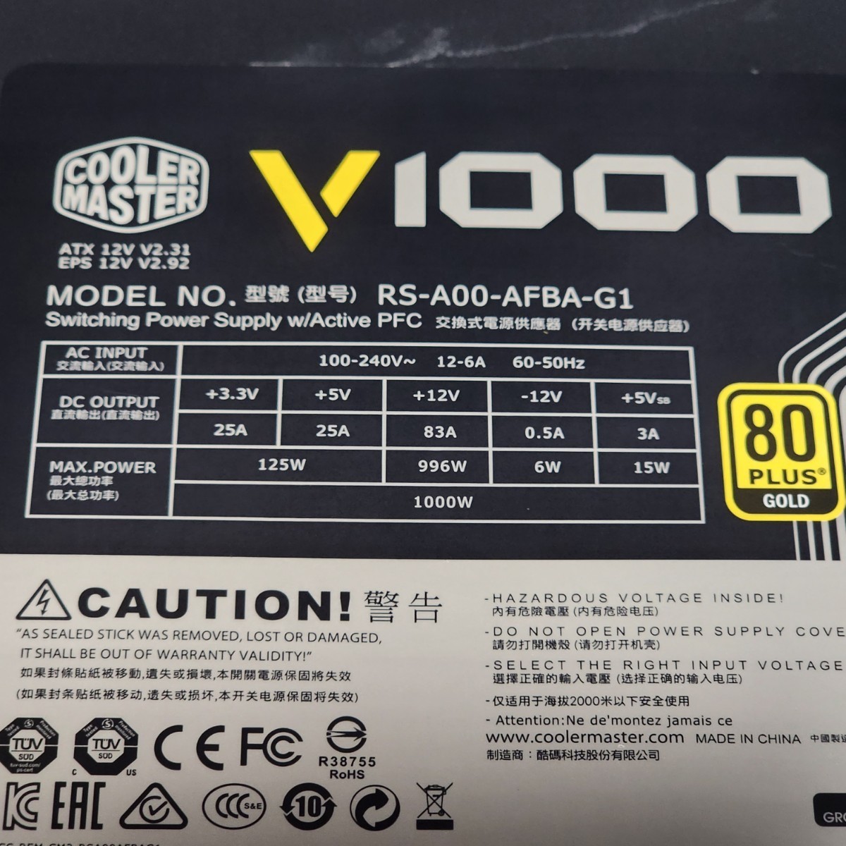 CoolerMaster V1000(RS-A00-AFBA-G1) 1000W 80PLUS GOLD認証 ATX CoolerMaster V1000(RS-A00-AFBA-G1) 1000W 80PLUS GOLD認証 ATX