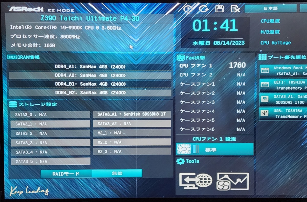 CPU Intel Core i9 9900K 3.6GHz 銅製ヒートスプレッダ換装品 8コア16