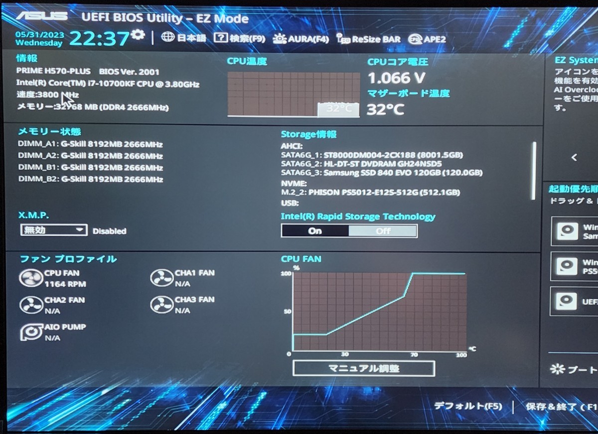 CPU Intel Core i7 10700KF 3.8GHz 8コア16スレッド CometLake PC