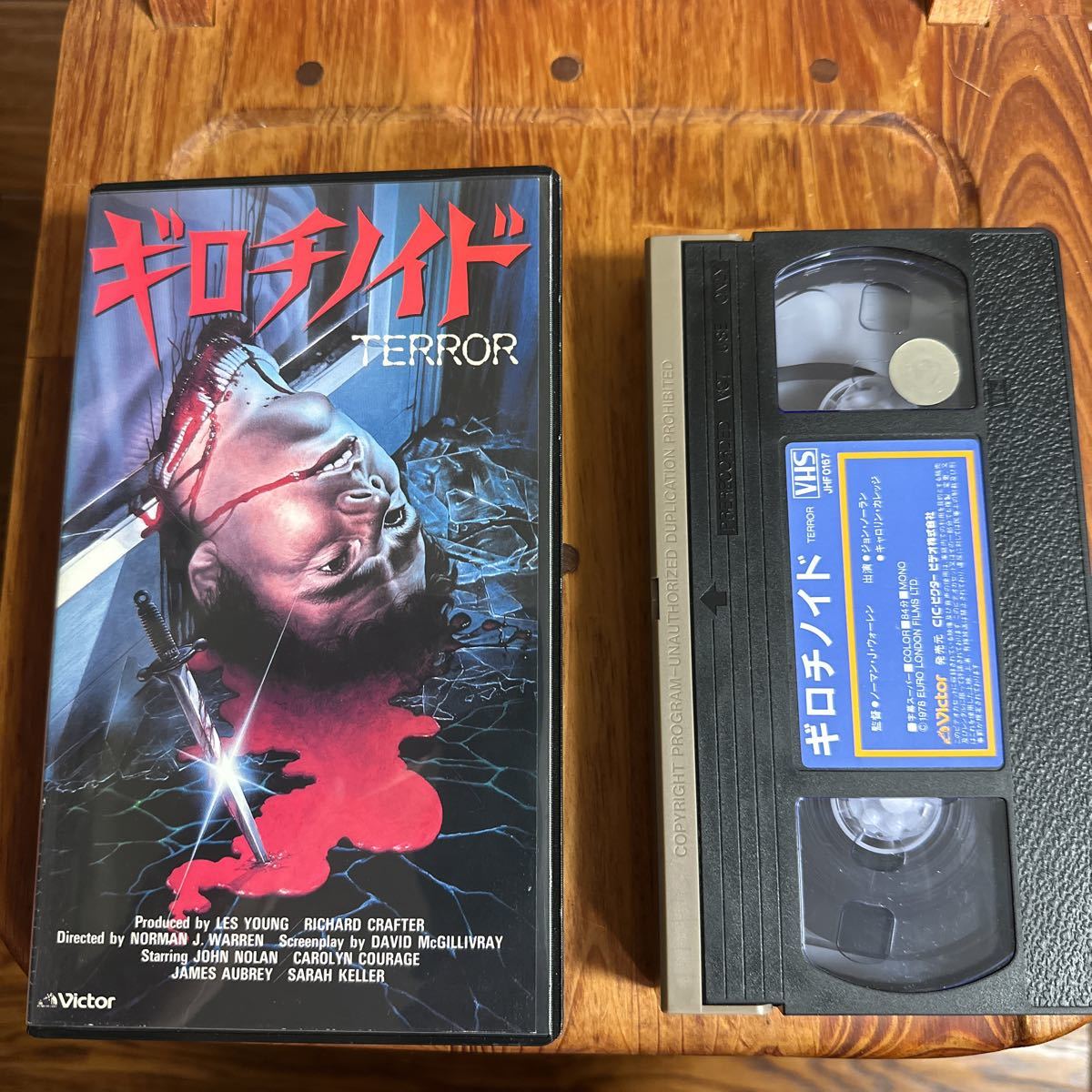 フェノミナ』監督：ダリオ・アルジェント VHS 日本コロンビア 激レア