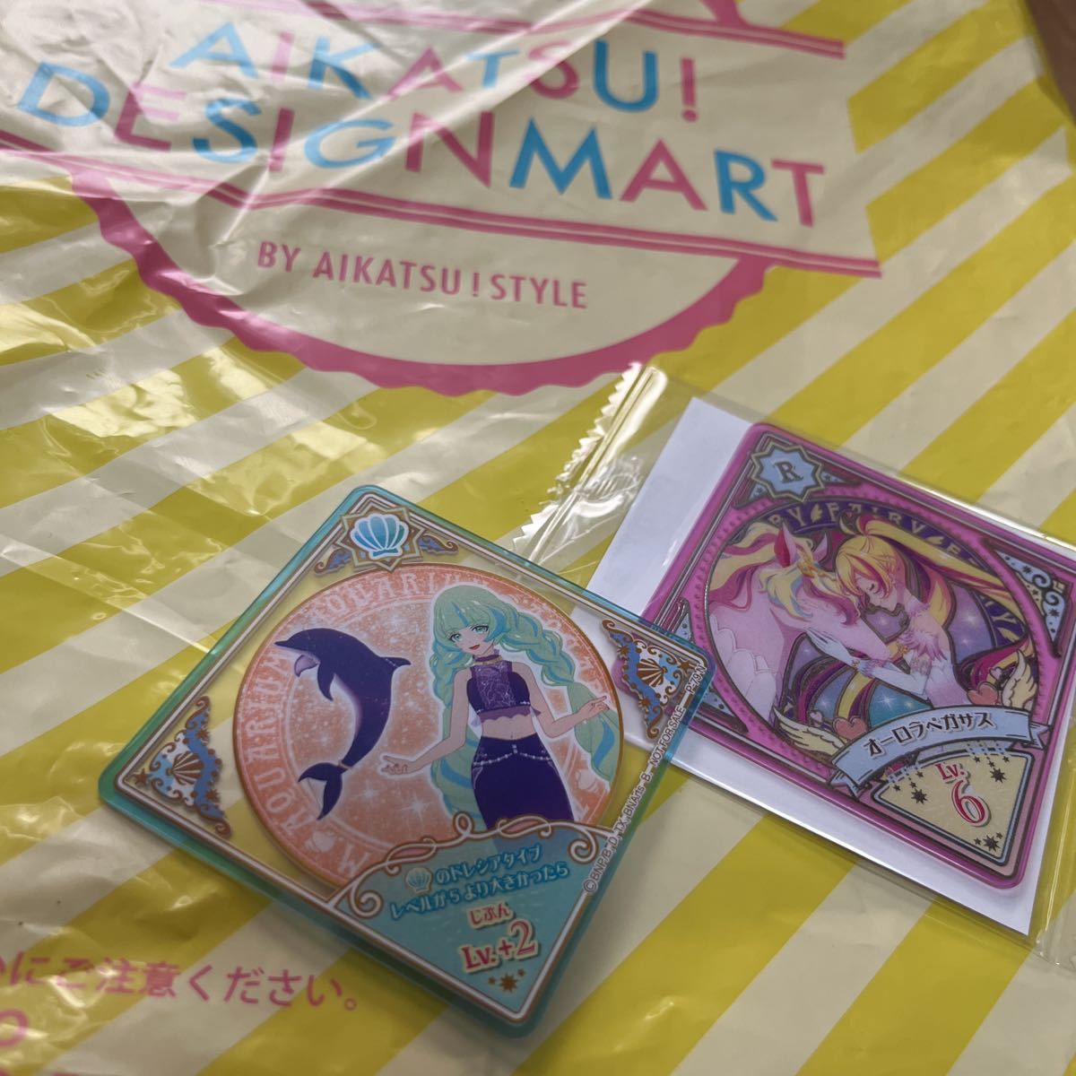 送料無料 販売終了 新品未開封 アイカツ シリーズ フェイス 送料無料 販売終了 新品未開封 アイカツ シリーズ フェイス