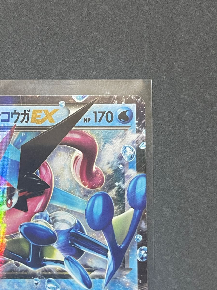 サトシゲッコウガEX プロモ （218/XY-P） XY 次世代ワールドホビーフェア オリジナルキラカード　ポケモンカード