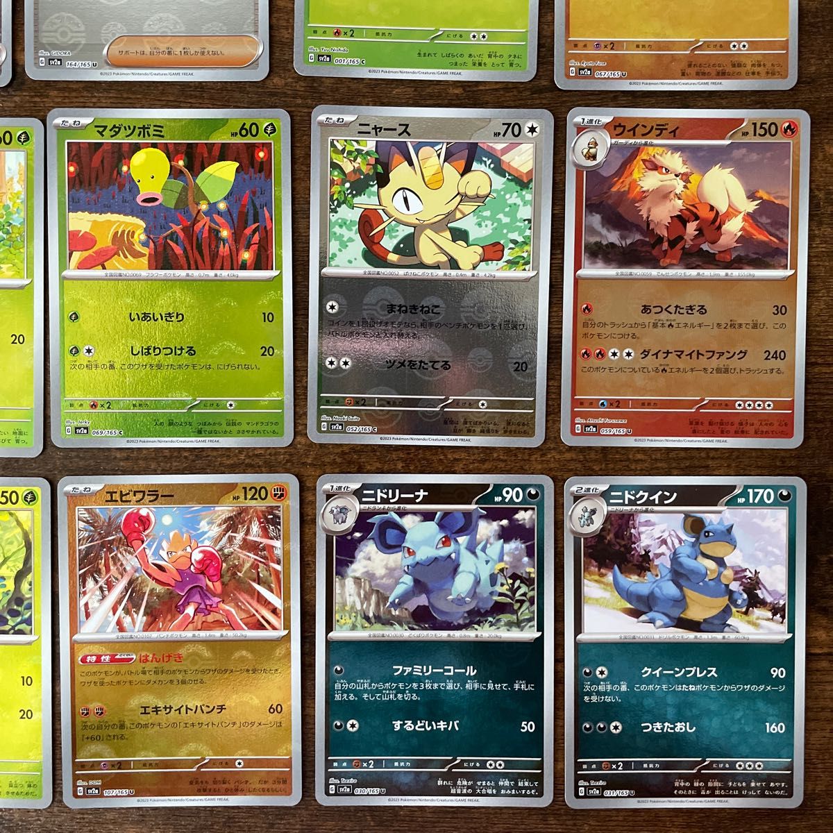 ポケモンカード モンスターボール 20枚まとめ売り|PayPayフリマ ★良品★モンスターボールホロ ラプラス