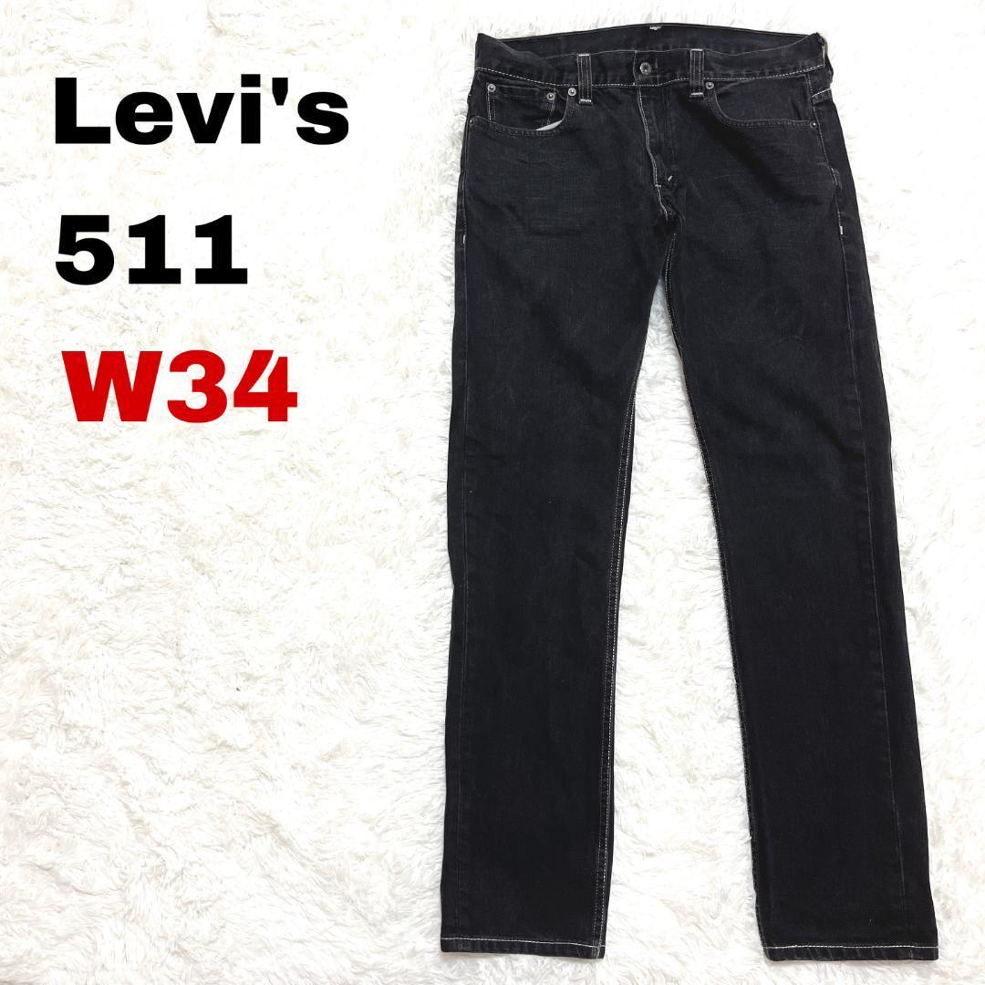 2022モデル Levi's リーバイス 511 w34 yatesrealty.com