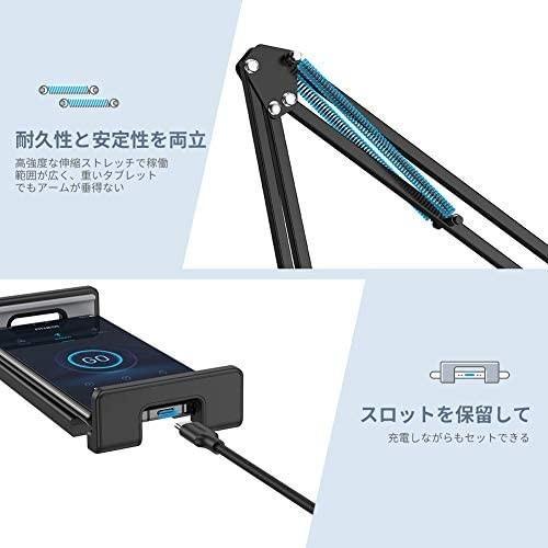 【中古】UGREEN タブレットスタンド 在宅勤務 アーム スマホ兼用 ブラック LP142_画像6