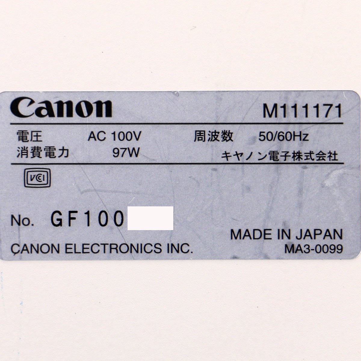 Canon / imageFORMULA DR-G1130 / ドキュメントスキャナー / キャノン【中古/動作確認済】 #H_画像7