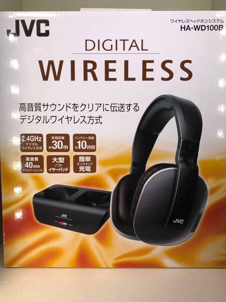 jvc ワイヤレスヘッドホンシステム ha-wd100 中古 - その他