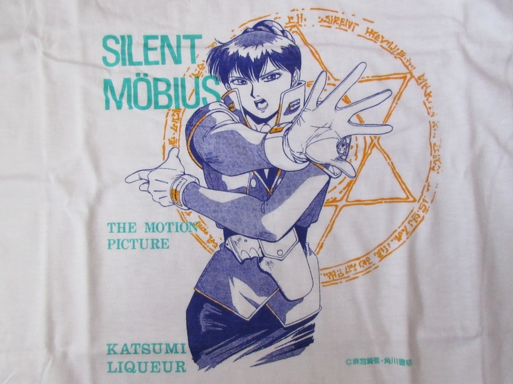Yahoo!オークション - 90's 日本製 サイレントメビウス 香津美