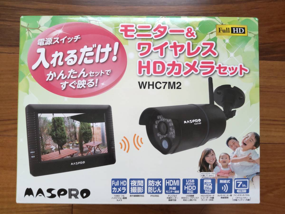 見事な MASPRO 中古 WHC7M2 モニター&ワイヤレスHDカメラセット