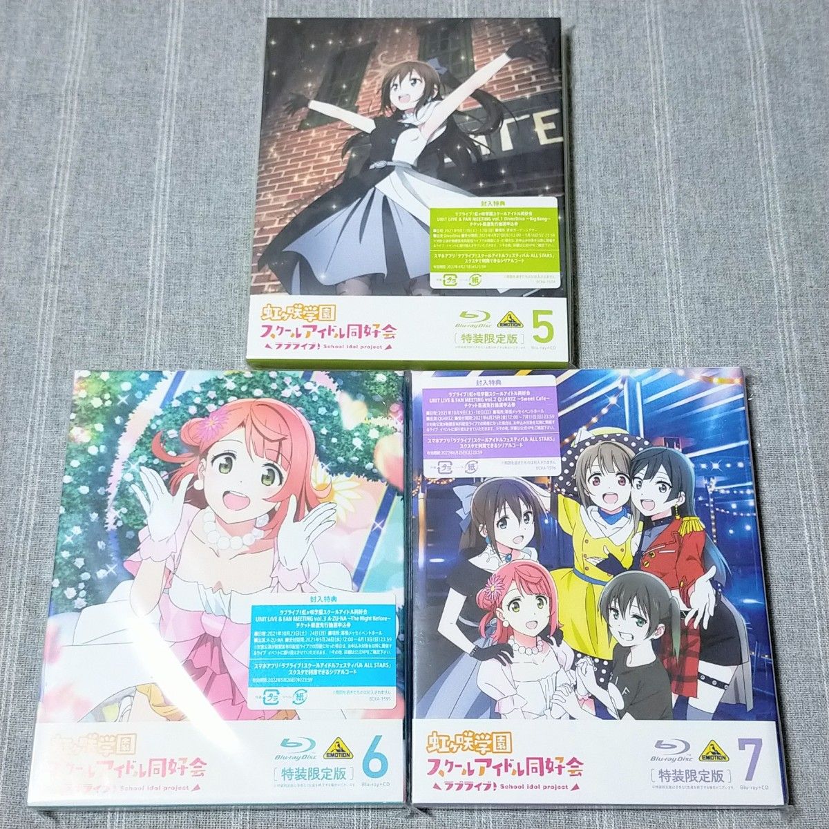 全巻セット　アニメ1期Blu-ray　ラブライブ!虹ヶ咲学園スクールアイドル同好会　7巻　ブルーレイ