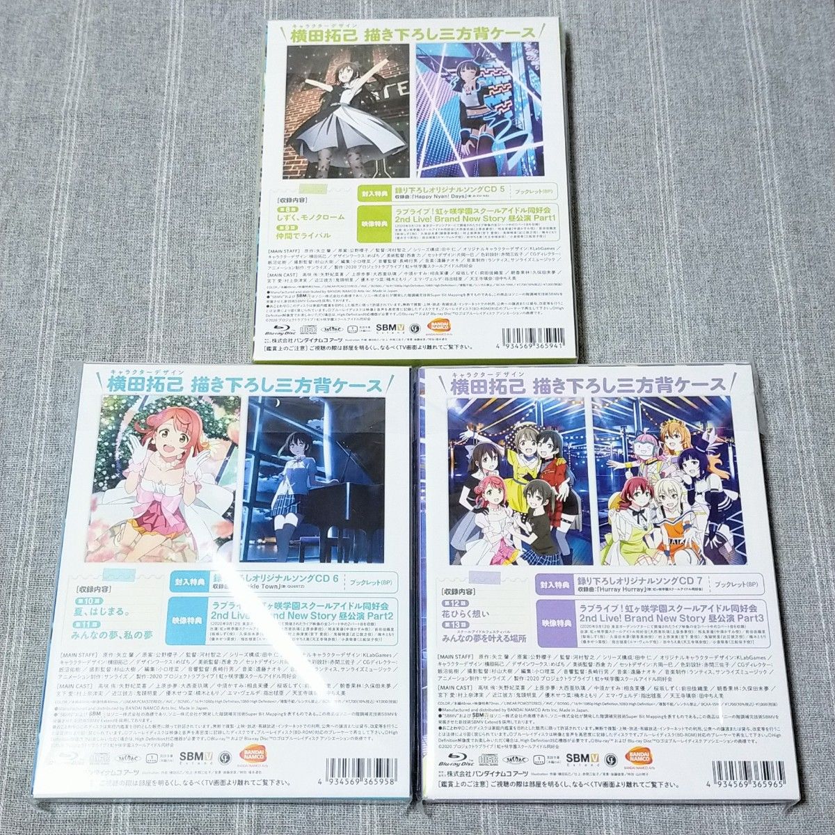 全巻セット　アニメ1期Blu-ray　ラブライブ!虹ヶ咲学園スクールアイドル同好会　7巻　ブルーレイ