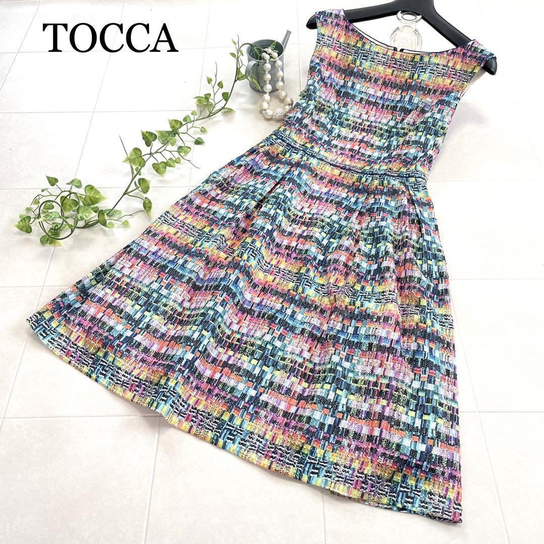 極美品 トッカTOCCA 洗える 色鮮やか カラフル フレア ワンピース 0