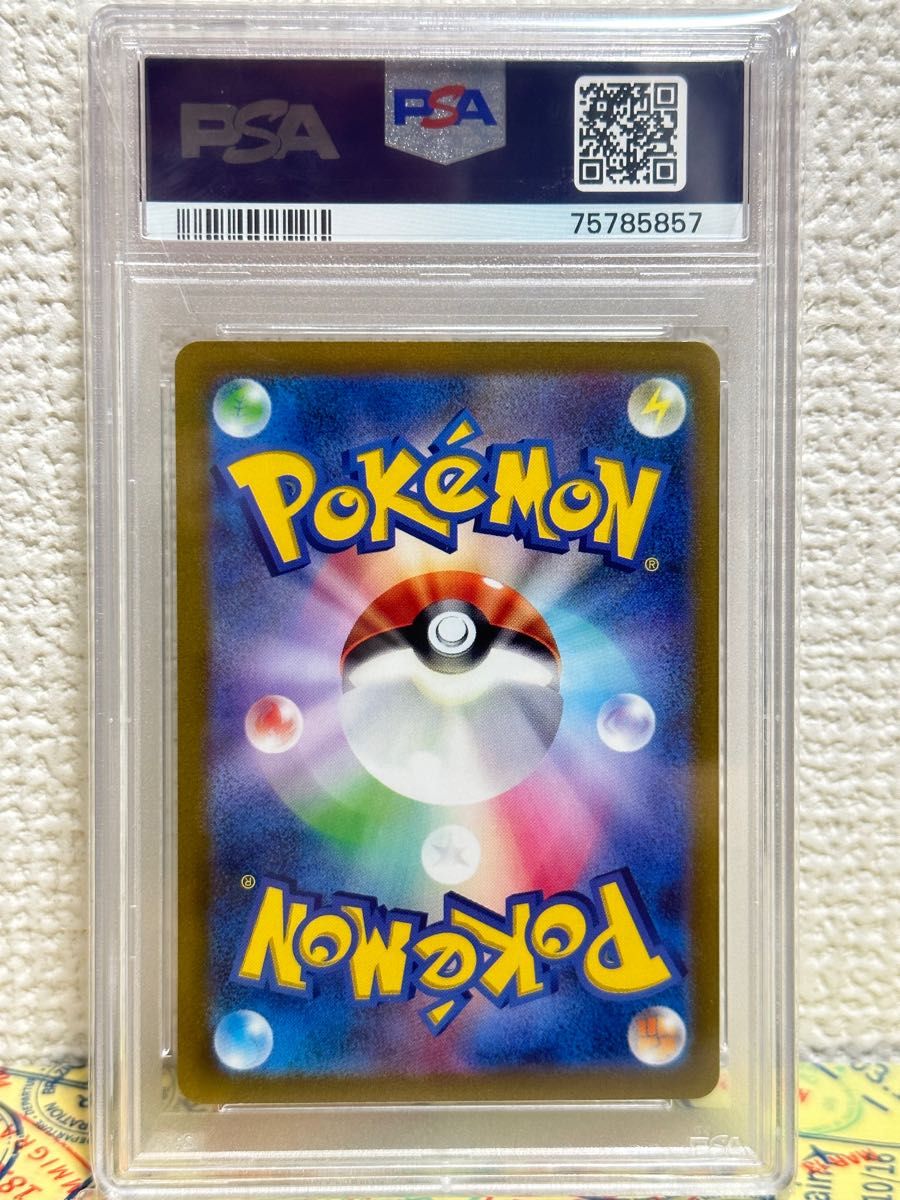 正規品 ポケカ ex sr PSA10 ギャラドス ウインディ デデンネ