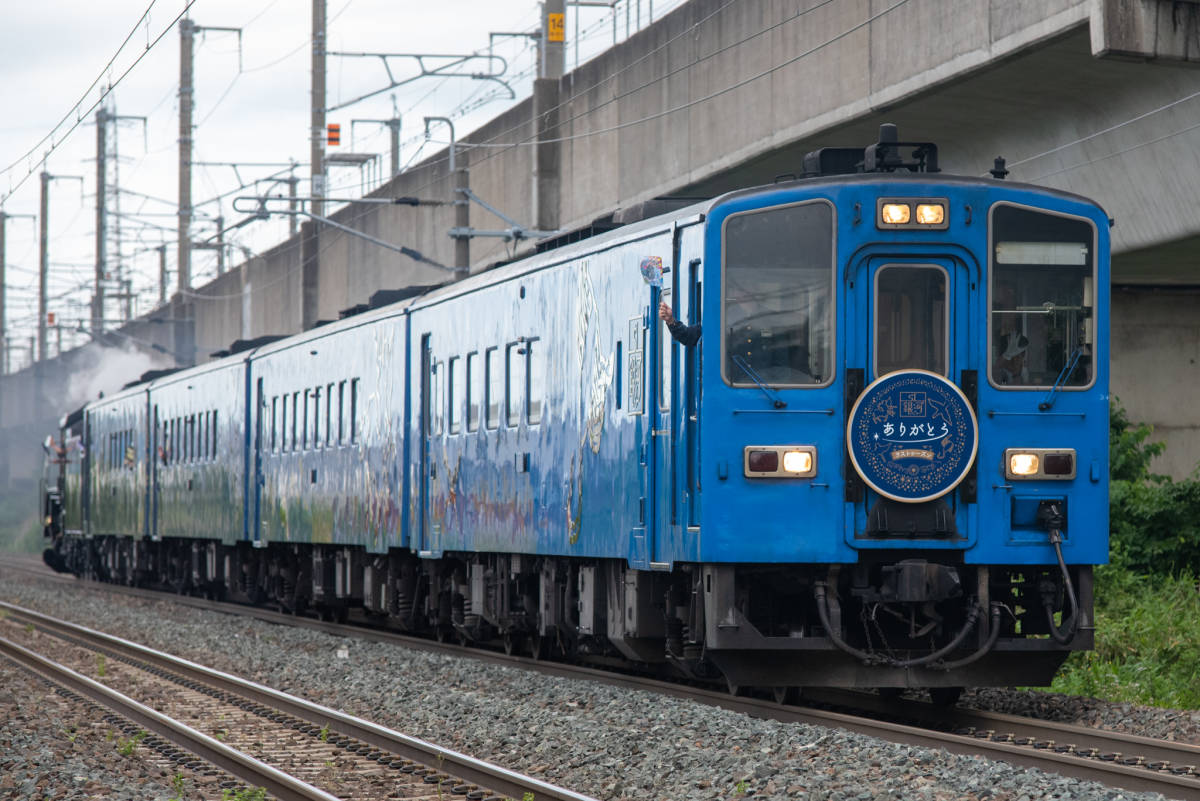 鉄道 デジ 写真 画像 SL銀河 ラストラン往路 ありがとう特製HM付 送り込み回送 13_画像1