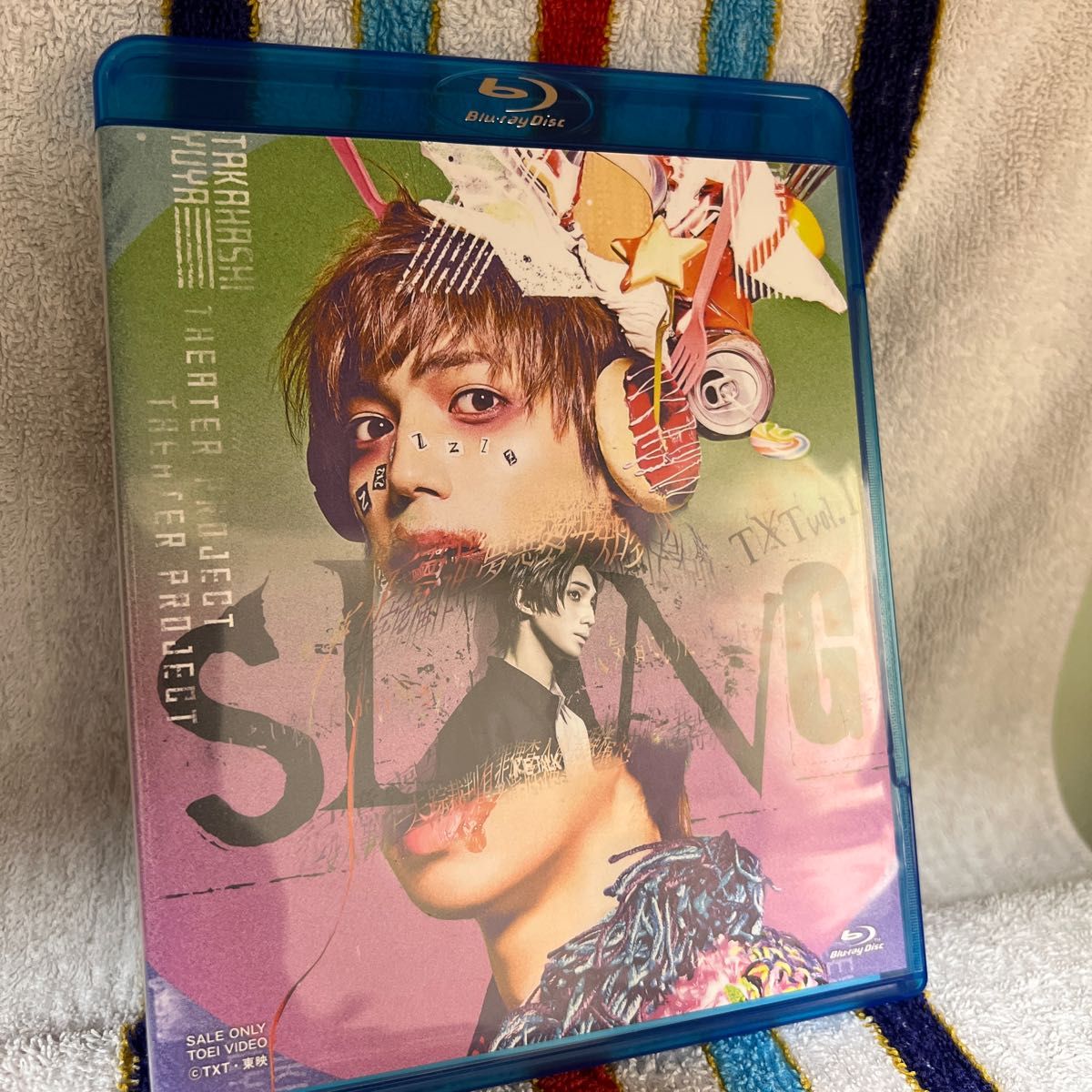 TXT vol.1 「SLANG」 (Blu-ray Disc) BD 有澤樟太郎