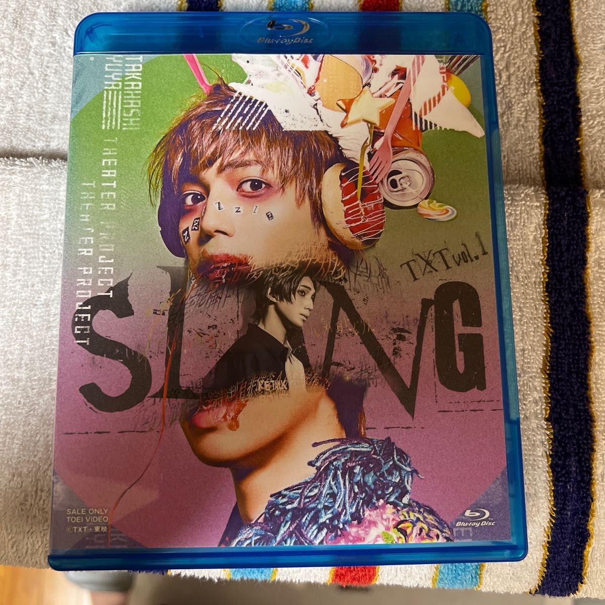 TXT vol.1 「SLANG」 (Blu-ray Disc) BD 有澤樟太郎