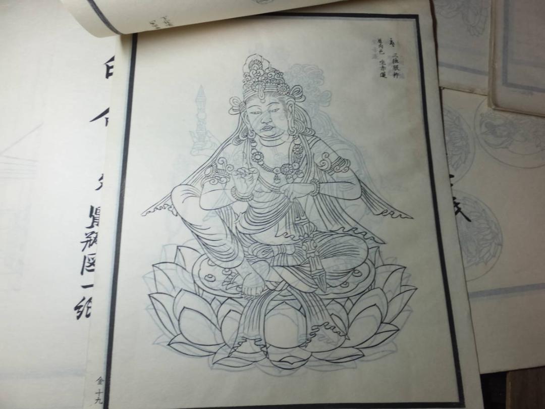三本両部曼荼羅集!御室版高雄曼荼羅!両部曼荼羅古本300枚揃 三本両部曼荼羅集!御室版高雄曼荼羅!両部曼荼羅古本300枚揃