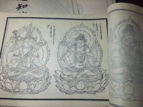 三本両部曼荼羅集!御室版高雄曼荼羅!両部曼荼羅古本300枚揃 三本両部曼荼羅集!御室版高雄曼荼羅!両部曼荼羅古本300枚揃