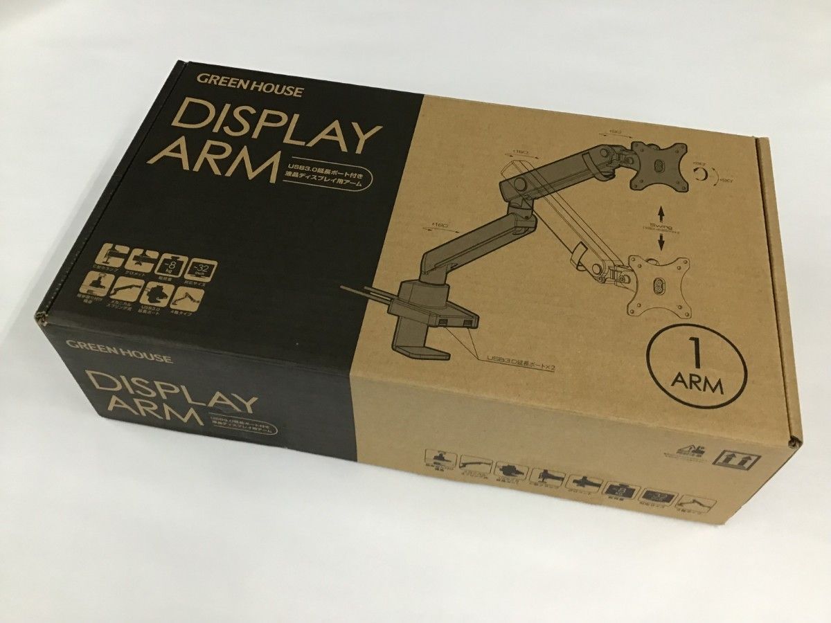 ほぼ新品】グリーンハウス 液晶ディスプレイアーム USB延長 ほぼ新品】グリーンハウス 液晶ディスプレイアーム USB延長