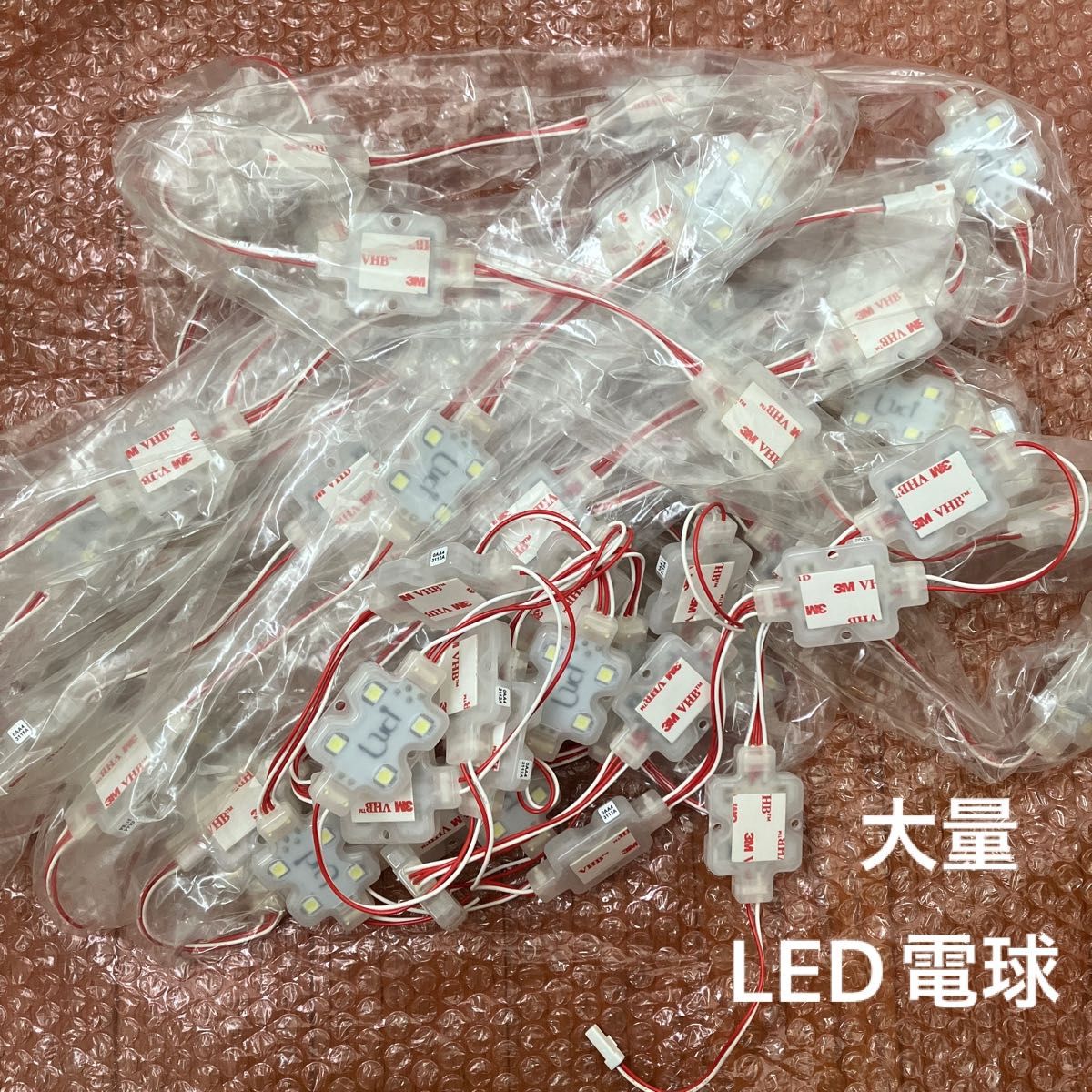 Luci ルーチLED照明　未使用袋入り&袋なし ライン照明　テープライト　ケーブルライト　LED電球　間接照明　イルミネーション