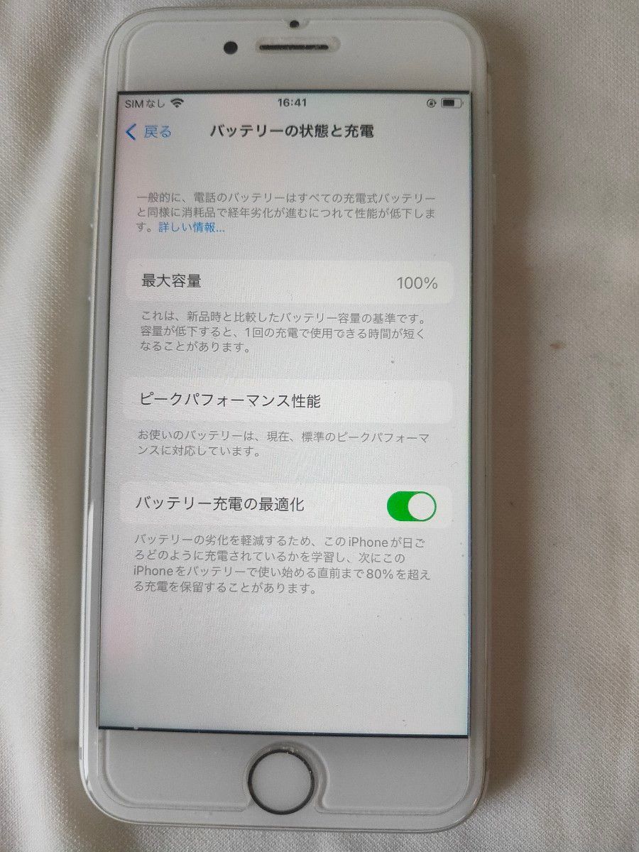 比較的美品 iPhone８ 64GB SIMフリー SIMロック解除済み｜PayPayフリマ