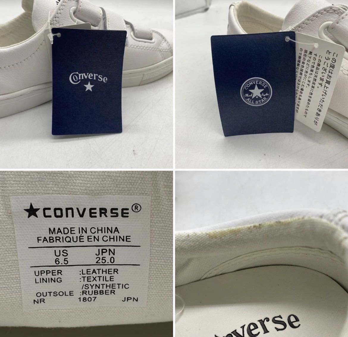 [25cm] new goods CONVERSE ALL STAR COUPE V-3 OX leather White Converse all Star kp white box none velcro made in China 2249
