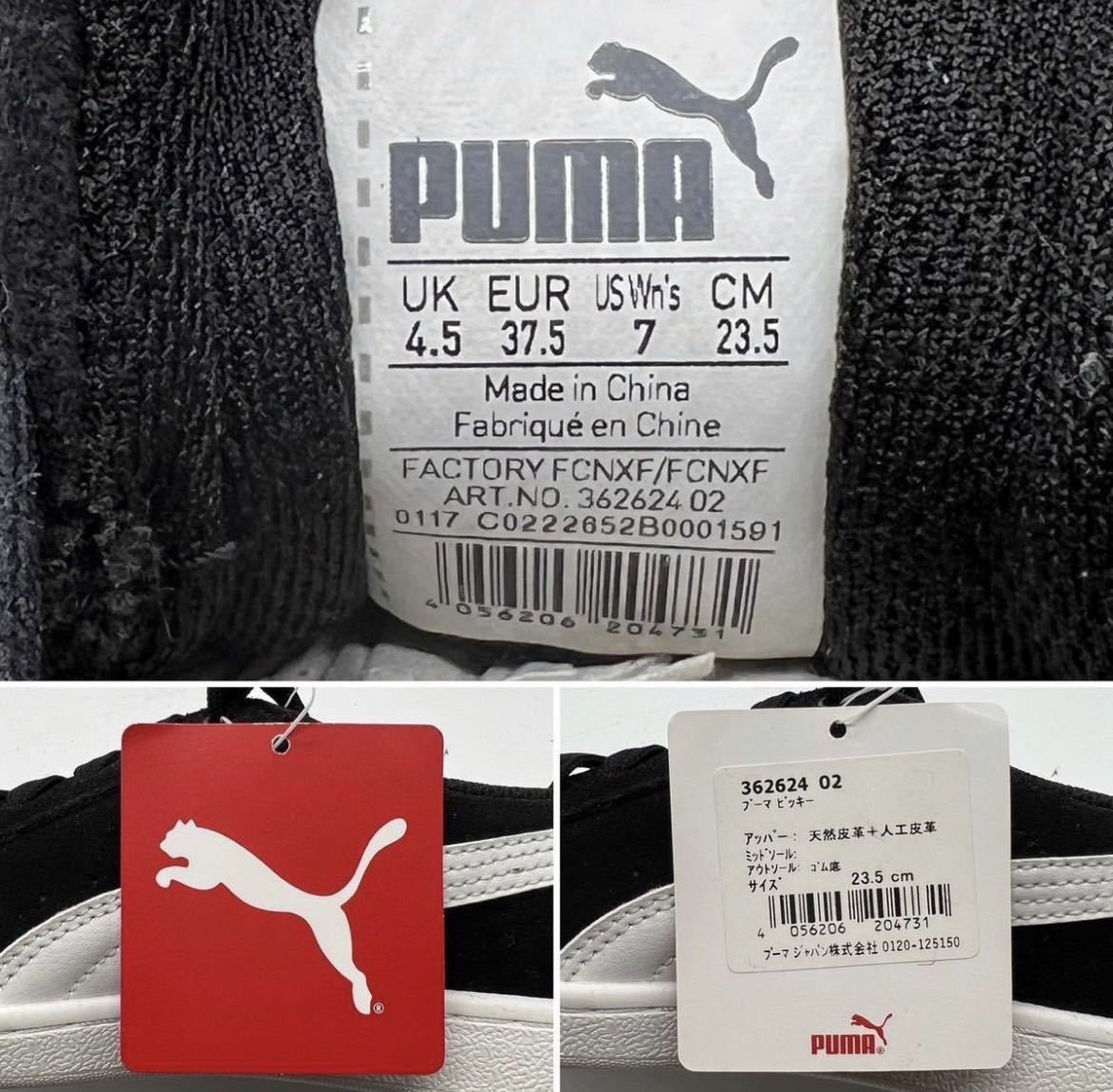 [23.5cm] new goods PUMA Vikky BLACK Puma Vicky black lady's sneakers box less .(362624-02) 5178