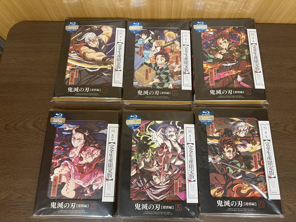 5)) 鬼滅の刃 遊郭編 完全生産限定 全6巻 セット まとめ (Blu-ray