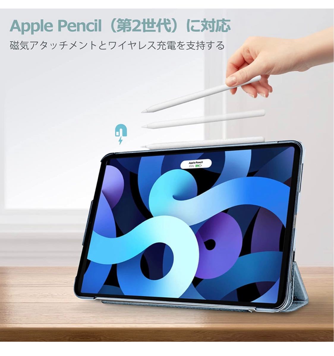 iPad Air5 ケース 2022 Air4 ケース 2020 軽量 スタンド 三つ折り フォリオ保護ケース 半透明バックカバー Apple Pencil 2対応　空色_画像3