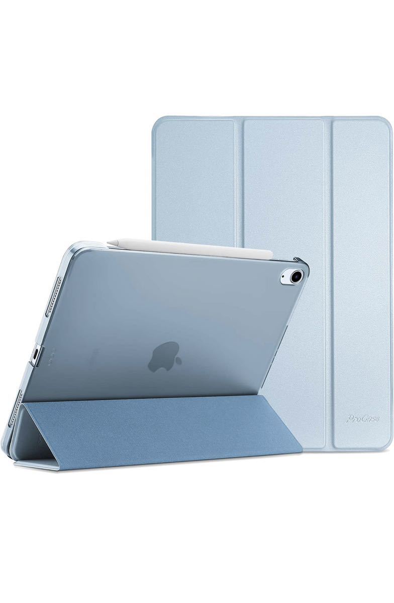iPad Air5 ケース 2022 Air4 ケース 2020 軽量 スタンド 三つ折り フォリオ保護ケース 半透明バックカバー Apple Pencil 2対応　空色_画像1