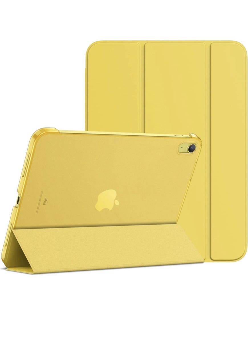 iPad 10世代 ケース 2022 10.9インチ 軽量 耐衝撃 三つ折り スタンド スマートカバー　黄色　iPadケース　新入荷_画像1