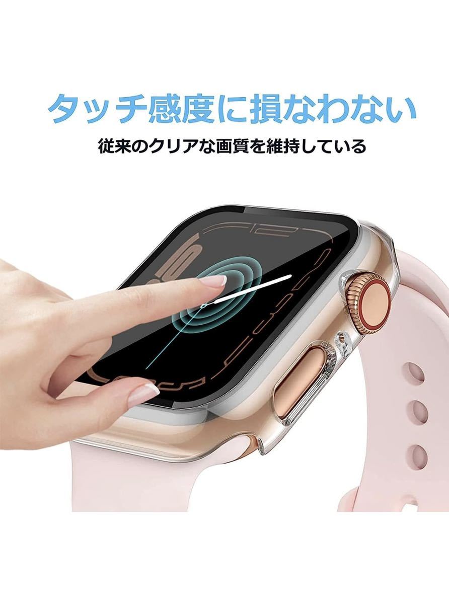 特価 Apple Watch カバー 45mm 黒 クリア ケース アップルウォッチ