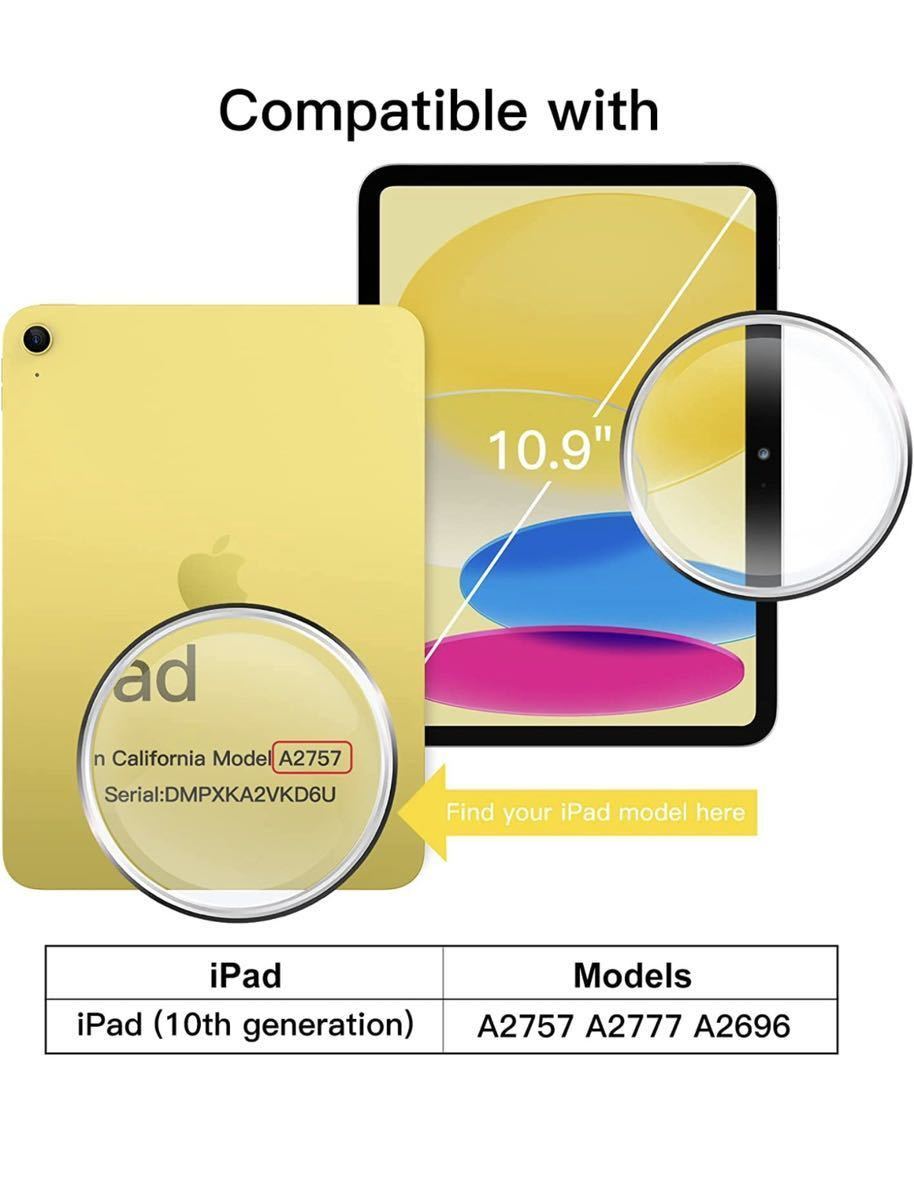 iPad 10世代 ケース 2022 10.9インチ 軽量 耐衝撃 三つ折り スタンド スマートカバー　黄色　iPadケース　新入荷_画像2