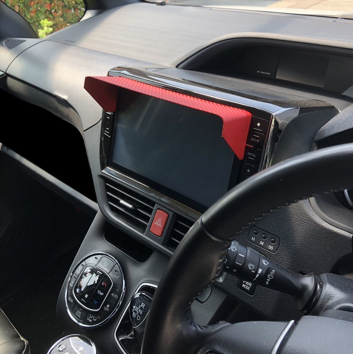 50*3D twill black * Pioneer carrozzeria easy navigation ("Raku Navi") CyberNavi 200mm wide model exclusive use car navigation system sunshade navi shade navi visor Cyber navi 