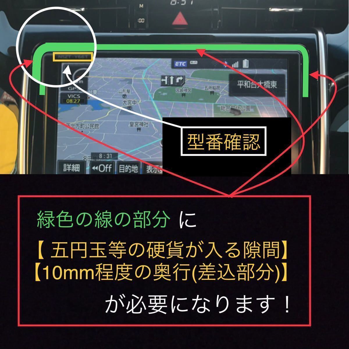 PD50★3D綾織黒★送料込み★差込式★ DAIHATSU純正ナビ専用 ナビバイザー ナビ日よけ ダイハツ該当全車種 ★女性の方も簡単取り付け！★_画像3