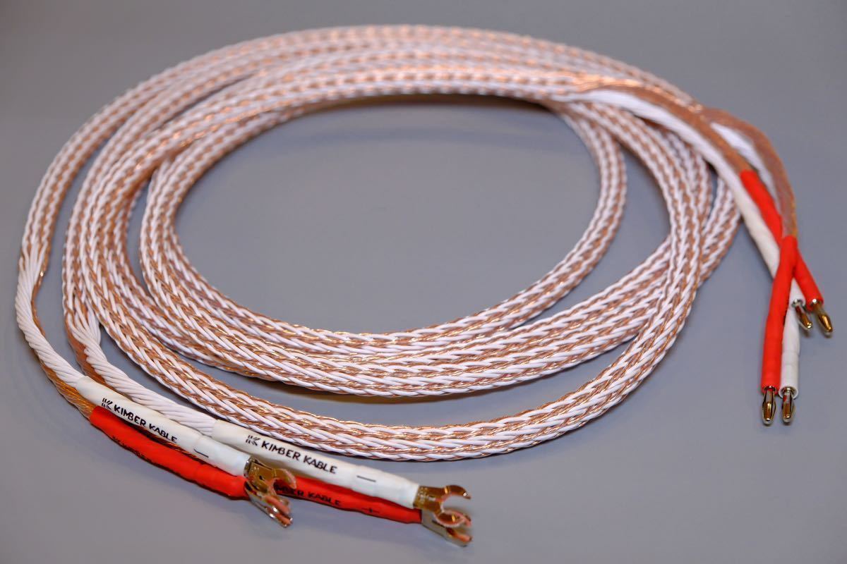 Yahoo!オークション - Kimber 12TC 超幅広純銅高級 2 8AWG 導体 Yahoo!オークション - Kimber 12TC 超幅広純銅高級 2 8AWG 導体