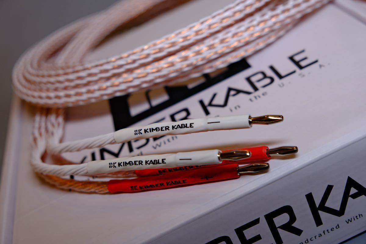 Yahoo!オークション - Kimber 12TC 超幅広純銅高級 2 8AWG 導体 Yahoo!オークション - Kimber 12TC 超幅広純銅高級 2 8AWG 導体