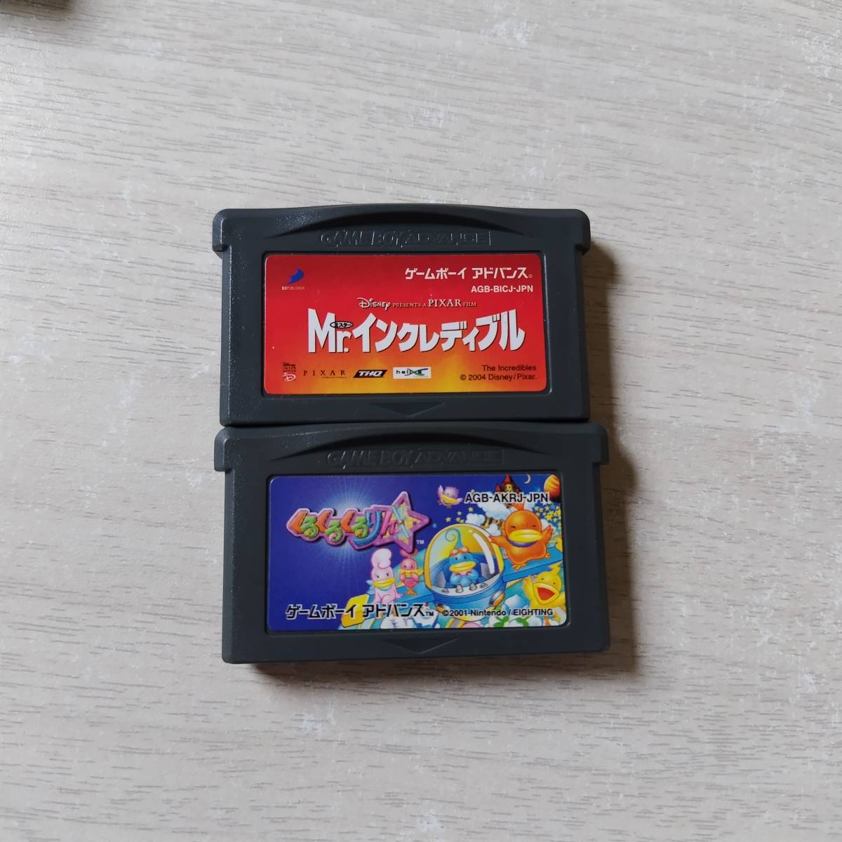 ★即決　GBA　Mr.インクレディブル　くるくるくるりん　何本でも同梱可★_画像1