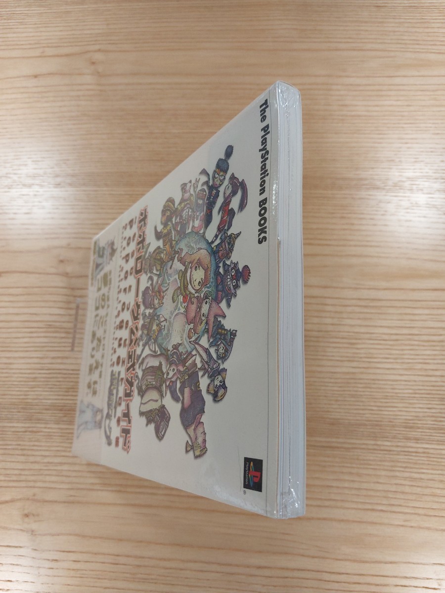 【D1454】送料無料 書籍 ポポローグ 公式ガイド もうひとつのピエトロ手帳 ( 帯 PS2 攻略本 Poporogue 空と鈴 )_画像5