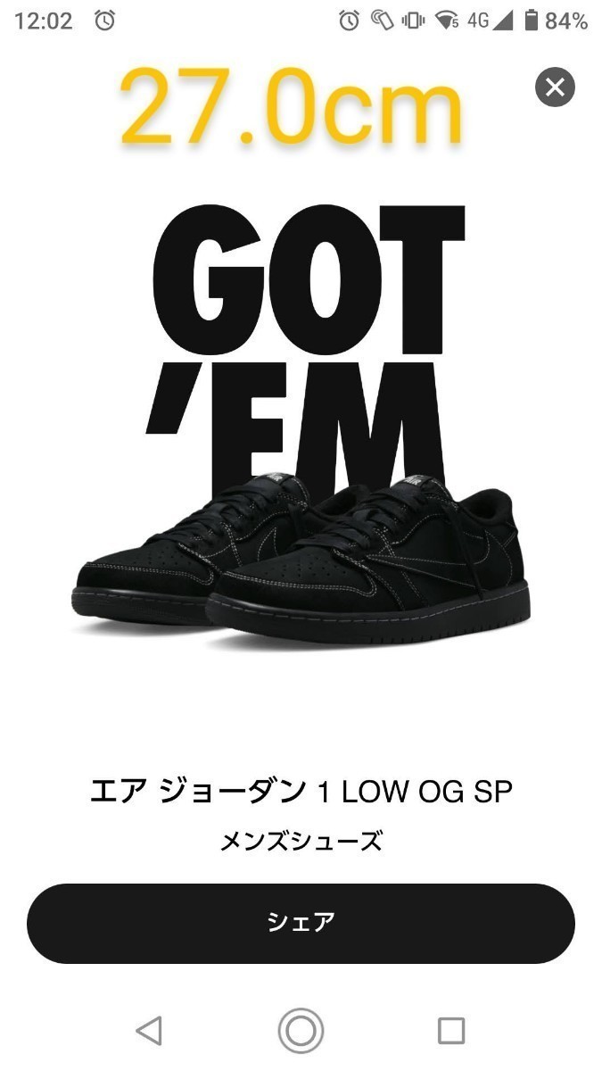 NIKE Travis Scott x Air Jordan1 Low OG Black/Phantom トラヴィス