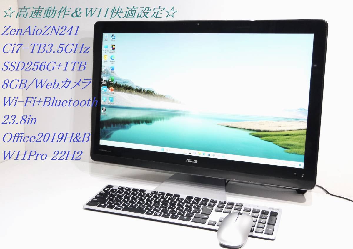 高速動作&W11快適設定 美品 23 8型 Zen Aio ZN241IC / Ci7 高速動作&W11快適設定 美品 23 8型 Zen Aio ZN241IC / Ci7