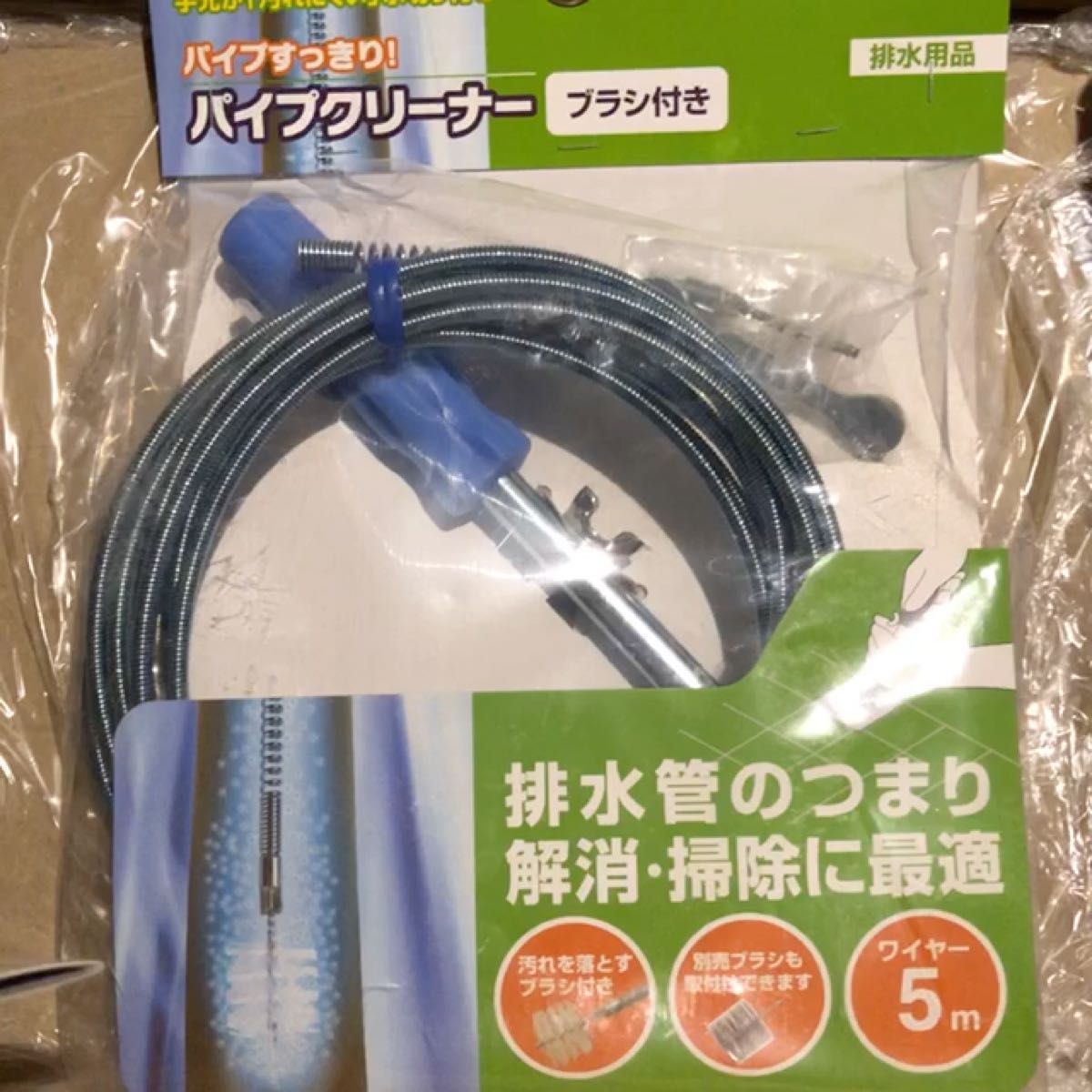 SANEI パイプクリーナーブラシ式 5m鋼製 PR802-5 パイプクリーナー用ブラシ交換用 直径100mm PR859F-3S|PayPayフリマ SANEI パイプクリーナー ブラシ式 5? 鋼製 PR802-5