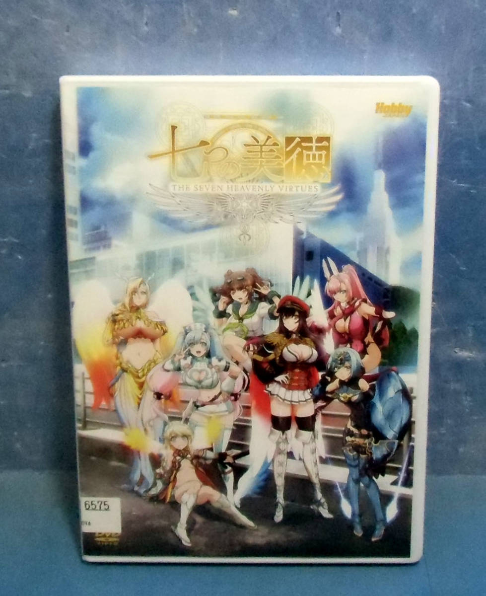 ◆七つの美徳（全12話）内山夕実/瀬戸麻沙美/中村桜◆送料120円◆ホビージャパン_画像1