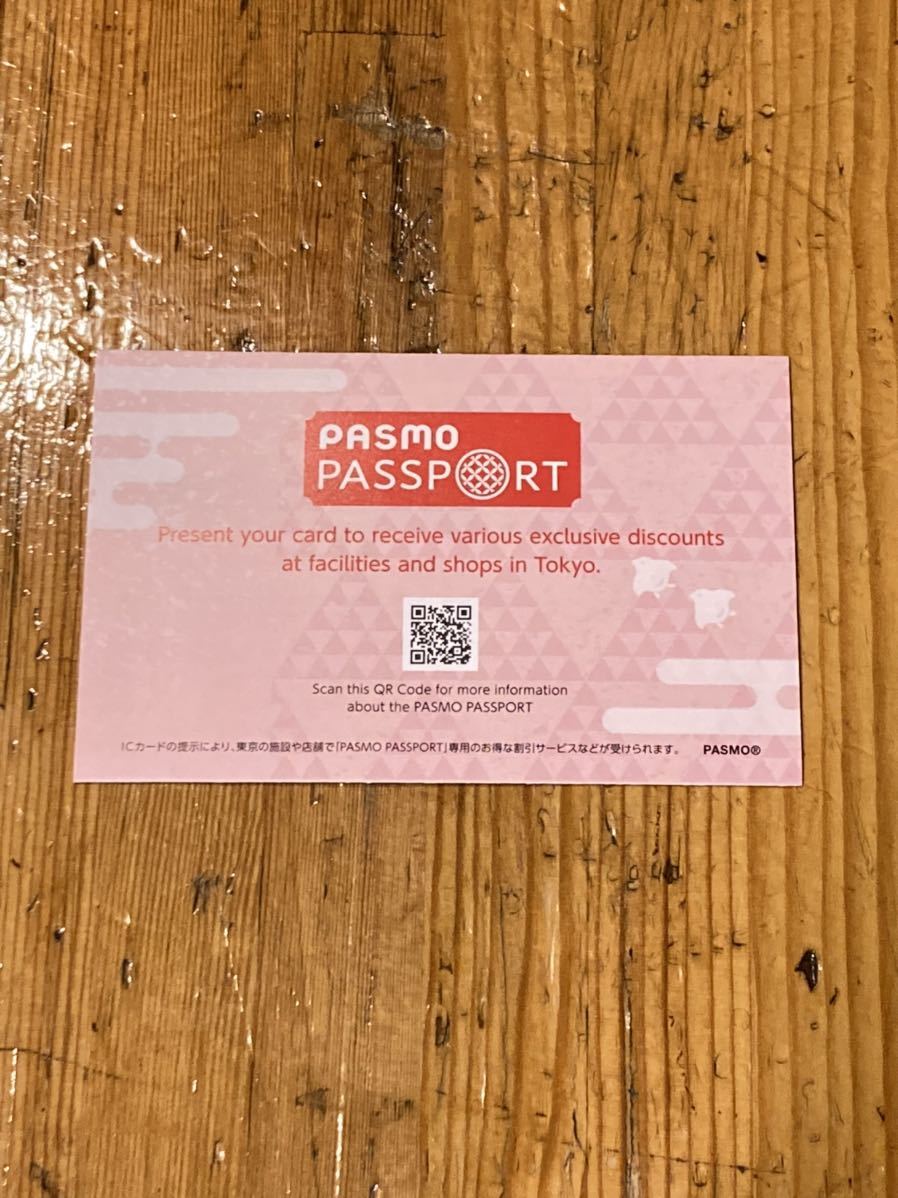 訪日外国人向け交通系ICカード】 PASMO Passport ハローキティ 訪日外国人向け交通系ICカード】 PASMO Passport ハローキティ