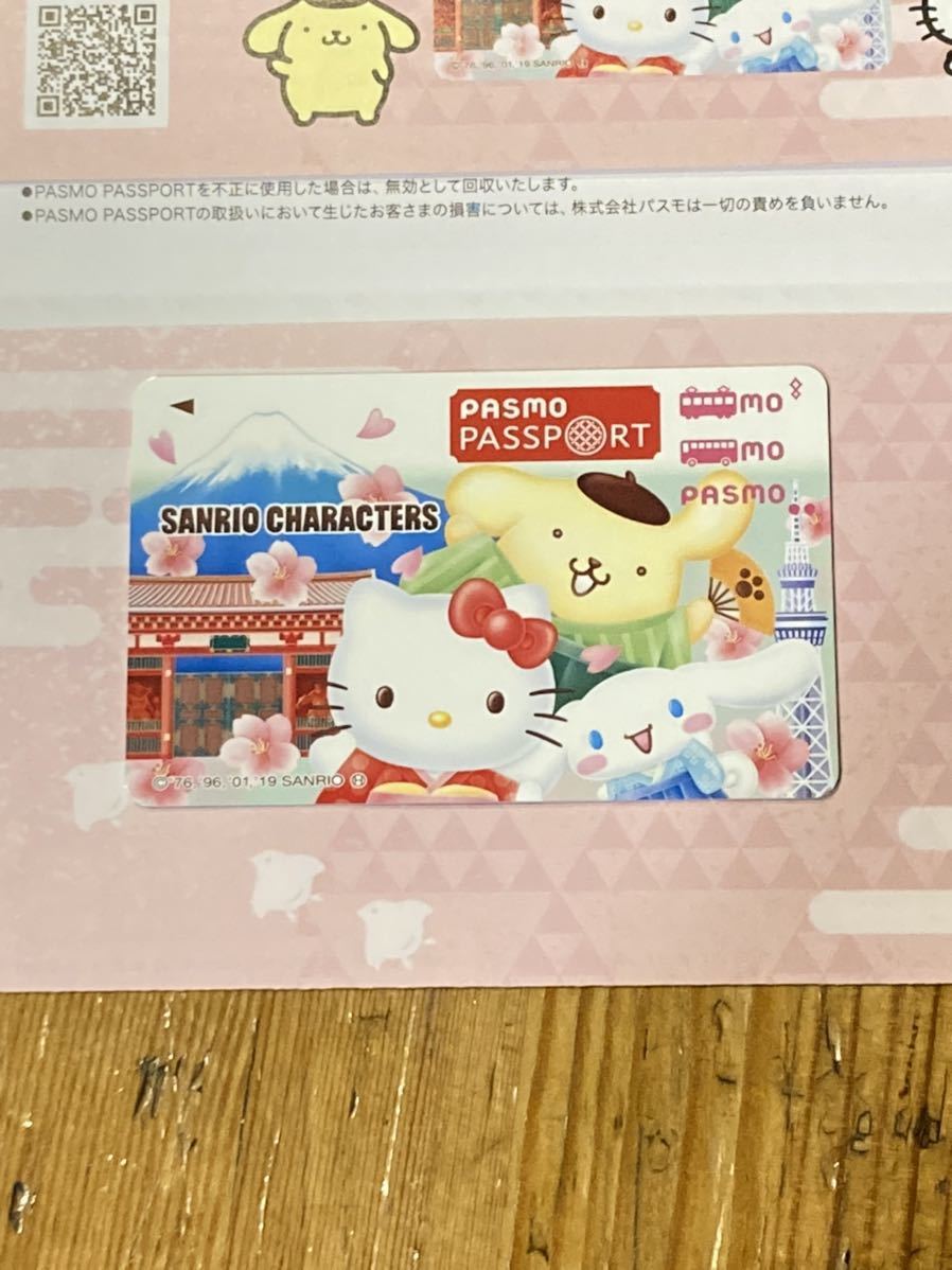 訪日外国人向け交通系ICカード】 PASMO Passport ハローキティデザイン